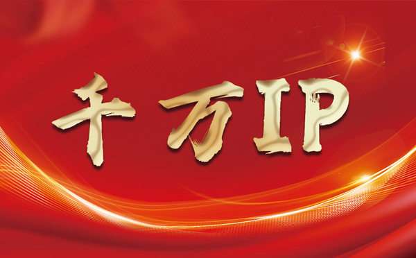 【河池代理IP】什么是静态IP？静态静态IP都能用来干什么？